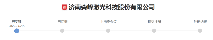 半岛综合体育钣金智能制造什么是钣金智能制造？钣金智能制造的最新报道(图9)