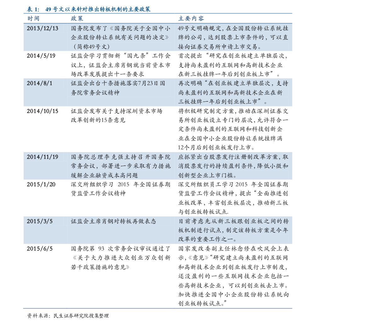 半岛·体育(综合)官方APP下载有色金属压延与铸造的区别（压延加工）(图2)