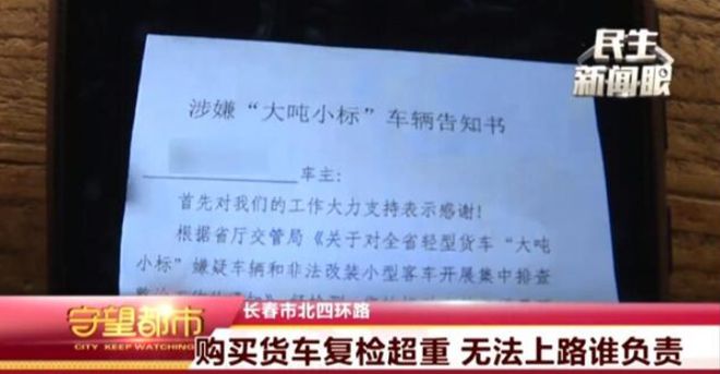 半岛综合体育2021年 为何说奥铃大力哥是送给生活的一朵“小红花”？(图3)