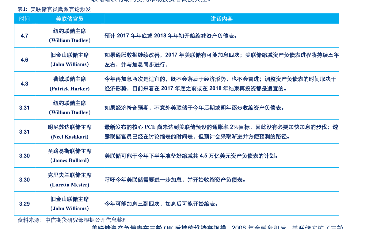 半岛综合体育智慧路灯（智慧路灯生产厂家）(图1)