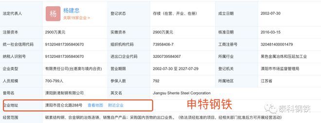 半岛·体育(综合)官方APP下载刚刚又一家钢厂成立！！背后是(图1)