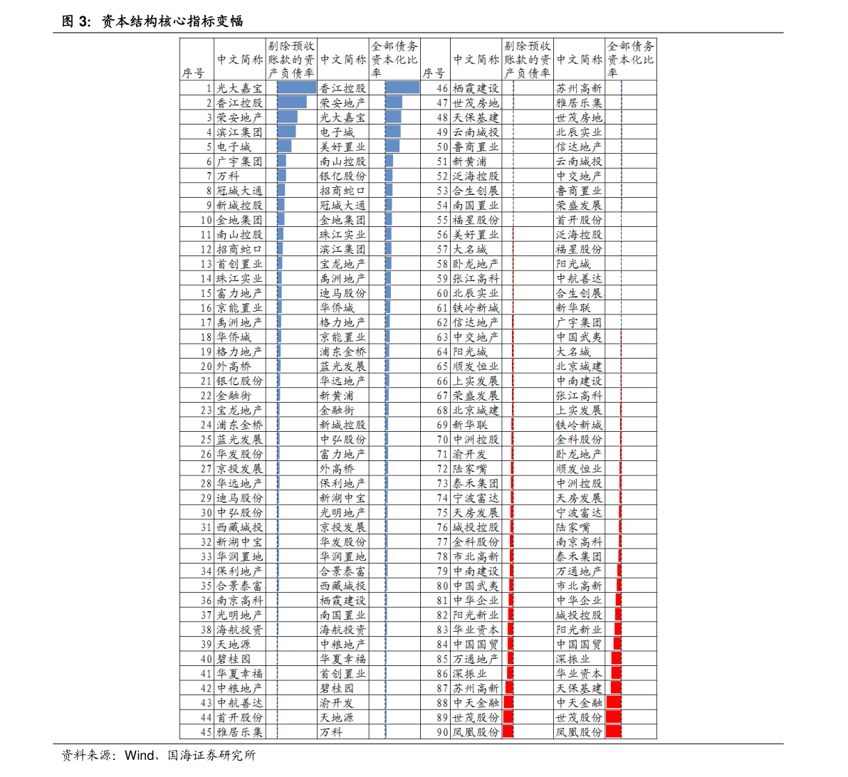 半岛综合体育压延加工（压延工艺流程）(图1)