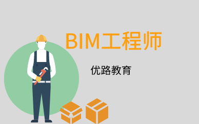 半岛综合体育BIM考试成绩管理办法及合格标准(图1)