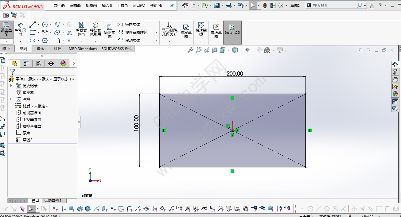 半岛·体育(综合)官方APP下载solidworks钣金建模与展开基础教程(图2)