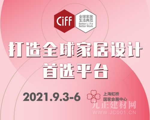 半岛综合体育CIFF上海虹桥 品牌家年华：赛瑞领潮户外新体验(图10)