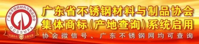 半岛综合体育林泽榆走访理事、捷丰裕金属制品董事长何少凡(图2)