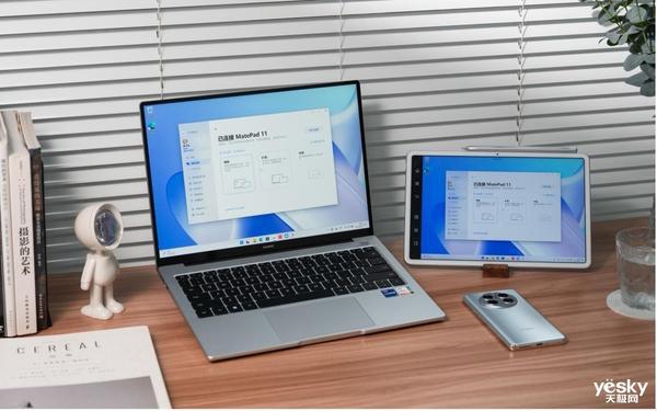 半岛综合体育智慧PC成大势所趋双十一入手华为智慧PC助你解锁高效办公新体验(图6)