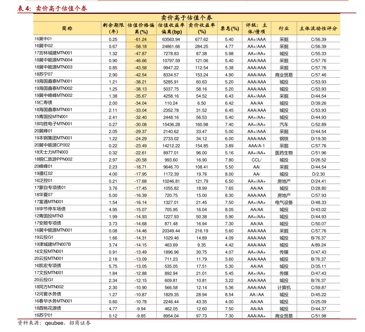 半岛·体育(综合)官方APP下载金属加工行业（金属制品业）(图2)