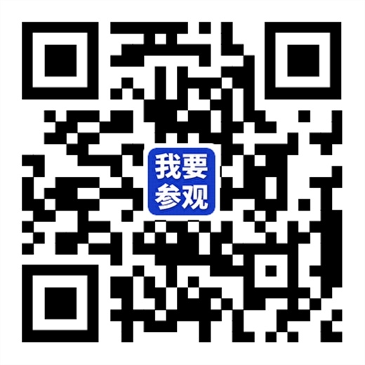 半岛综合体育2023江苏精密工业智造展暨昆山国际论坛9日开幕参观火热中！(图2)