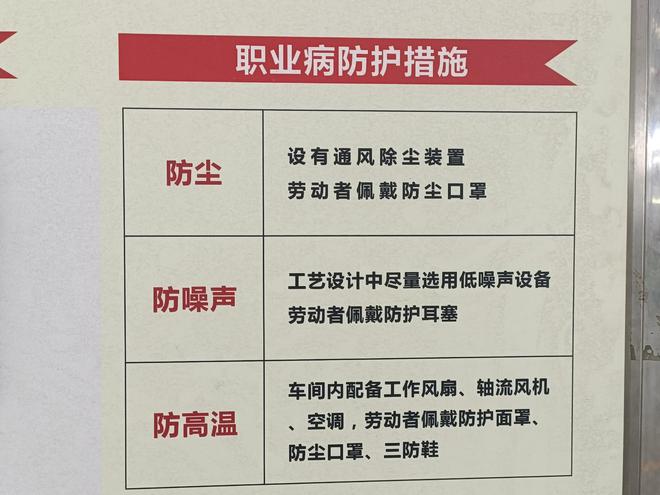 半岛综合体育防风险 保安全丨6498天“零事故” 这家企业有何秘诀？(图3)