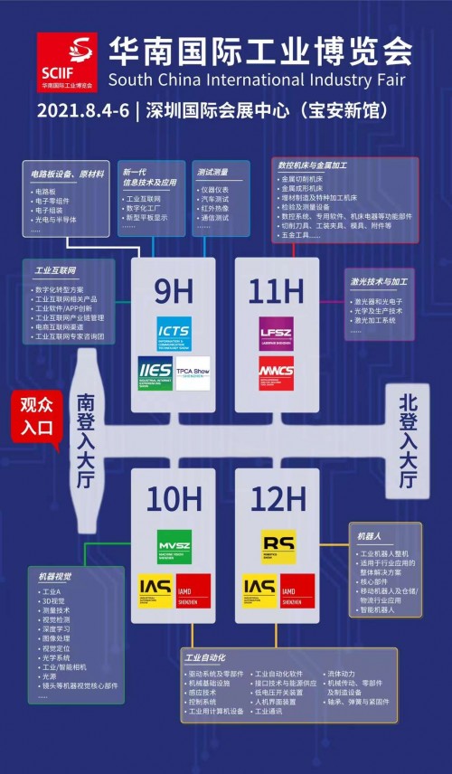 半岛综合体育金属加工展什么是金属加工展？金属加工展的最新报道(图4)