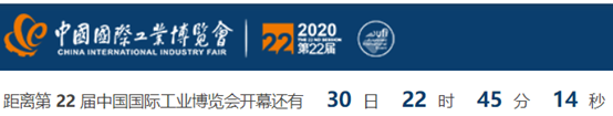 半岛综合体育金属加工展什么是金属加工展？金属加工展的最新报道(图11)