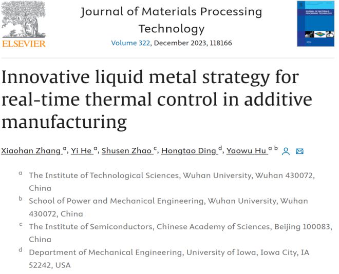 半岛·体育(综合)官方APP下载武汉大学《JMPT》新型液态金属辅助增材制造！实(图1)
