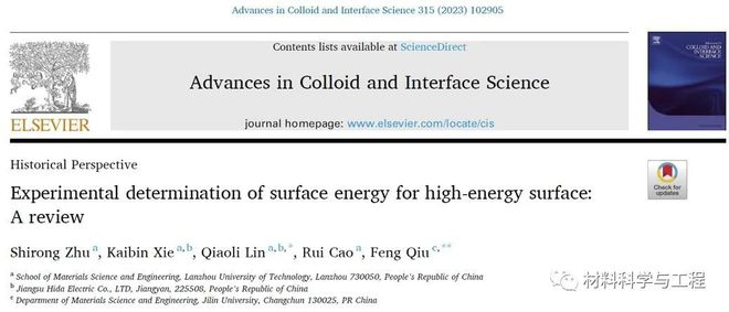 半岛综合体育兰州理工大学顶刊（IF=15190）：高能表面表面能的测定！(图1)