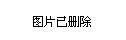 半岛综合体育山西建筑产业现代化潇河园区一期项目正式投产 打造华北地区最大智慧化装(图4)